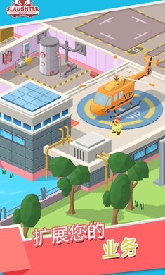 闲置屠宰公司免广告截图3