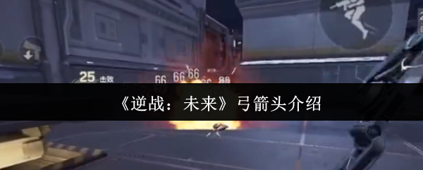 2023年最受欢迎的游戏推荐：热门游戏盘点与评测