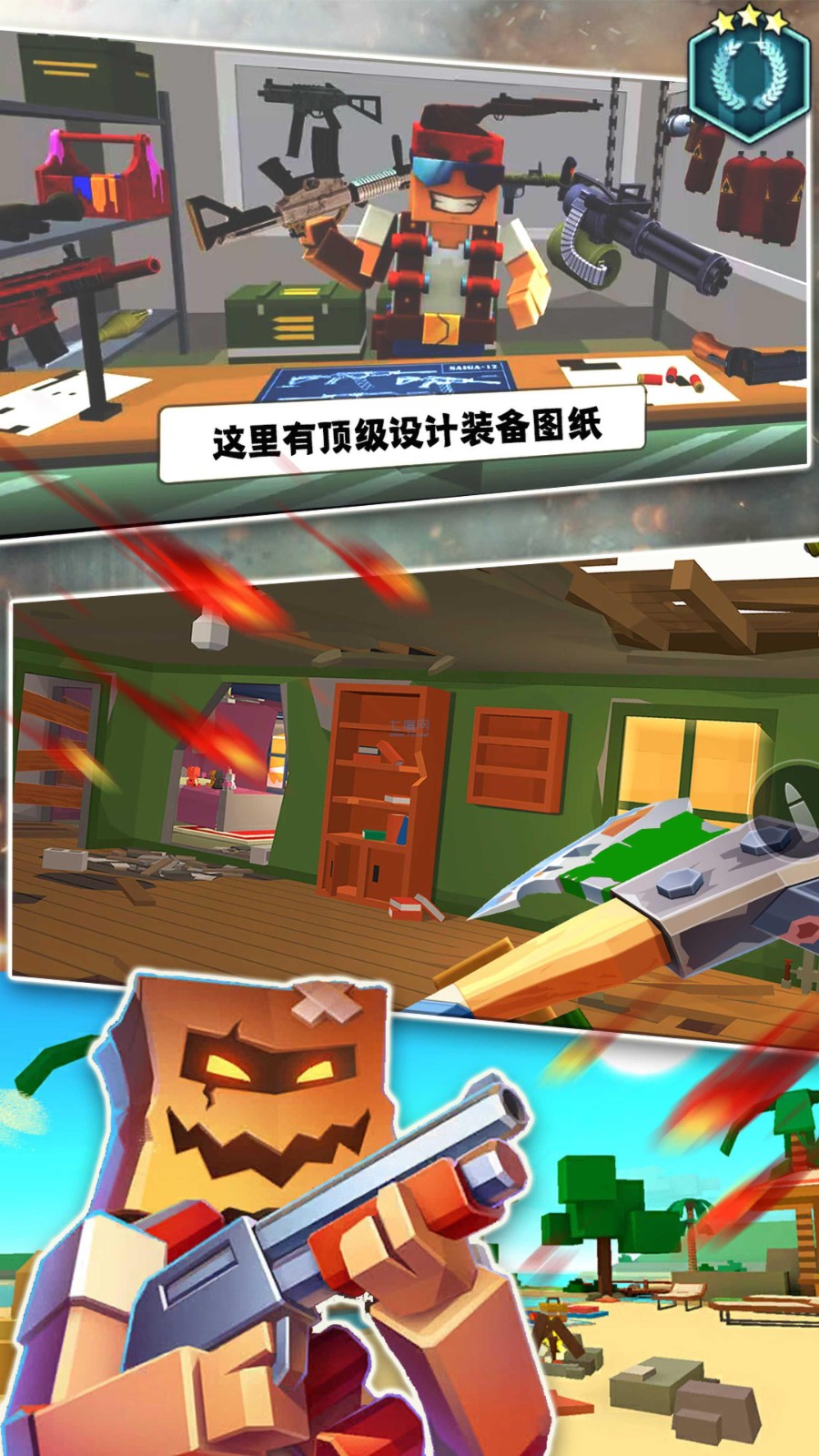 和平行动像素吃鸡截图2