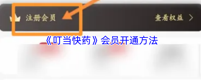 《原神》新手入门指南：角色培养、资源获取与探索技巧