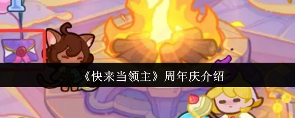 探索《未知世界》：游戏特色、玩法与测评全解析