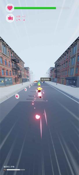 为爱冲锋的勇士手机版截图1