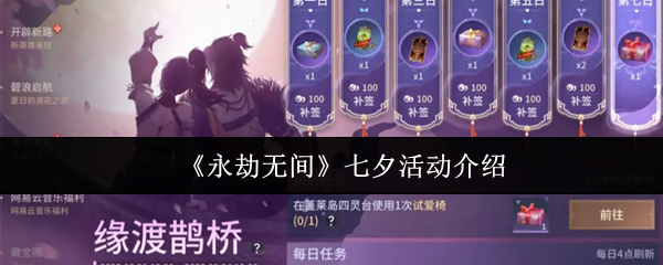 深入了解《原神》：开放世界冒险游戏的魅力与玩法