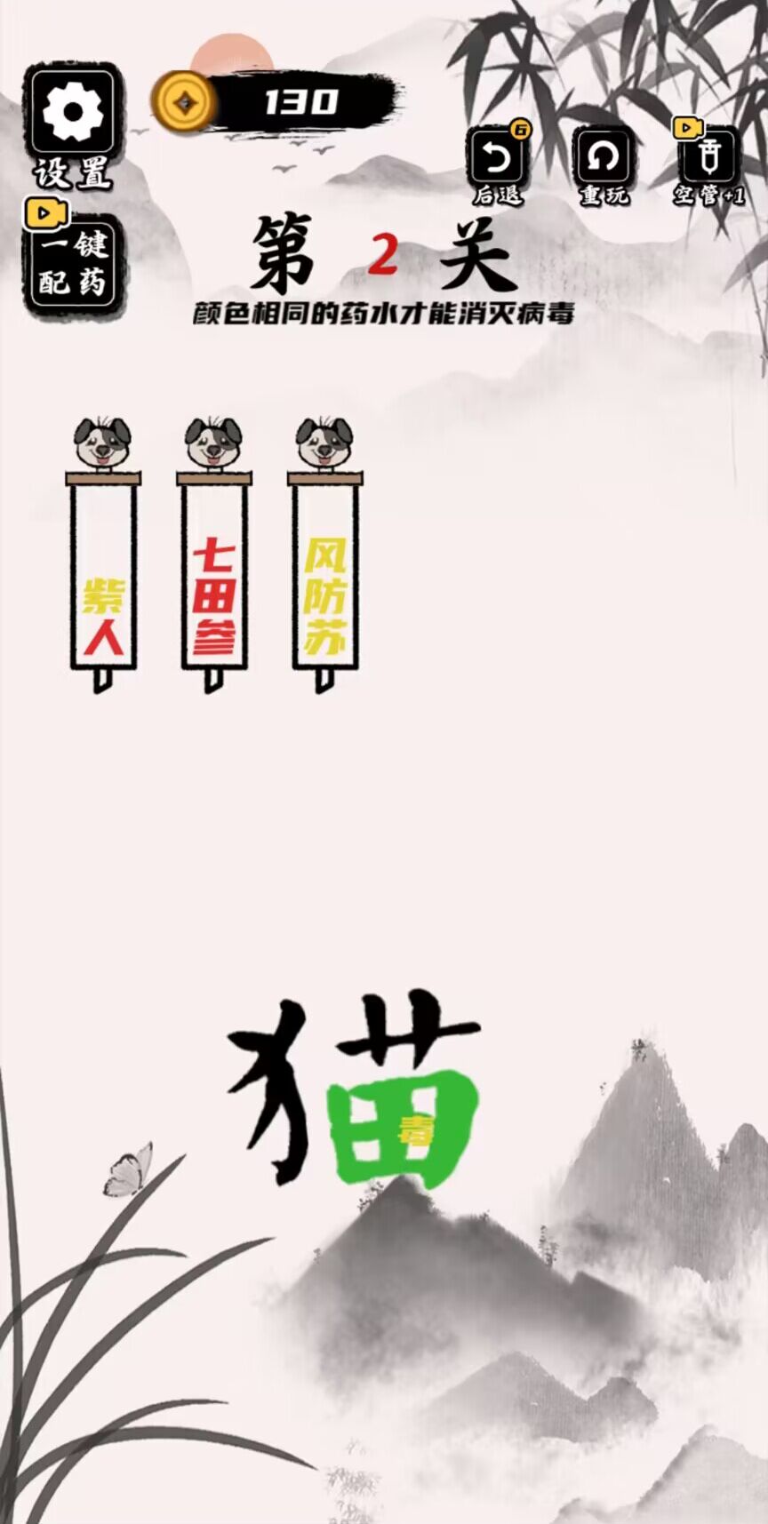 文字训练营截图2
