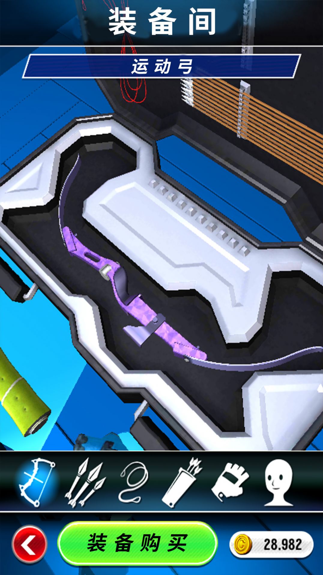 模拟射击挑战截图1