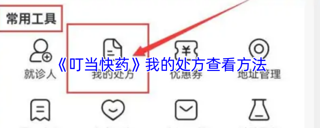 《原神》3.0版本前瞻：全新地图须弥、草元素角色与玩法解析