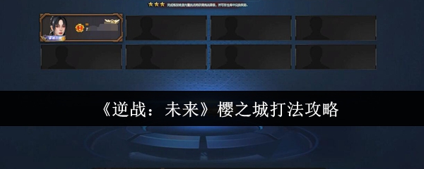 热门游戏《原神》深度评测：玩法、角色与开放世界探索
