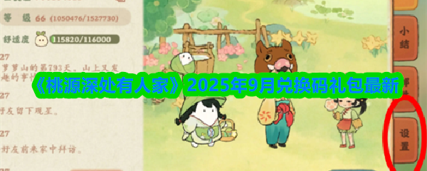 2024年最值得期待的游戏盘点：热门新作与经典续作