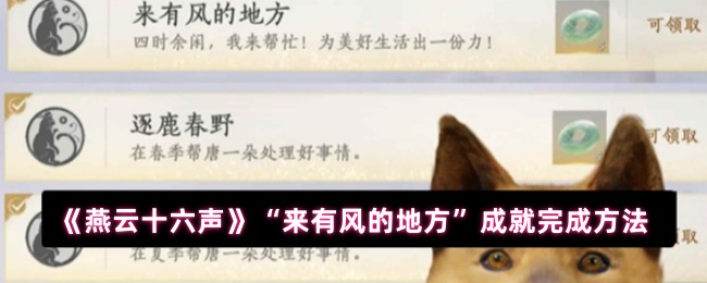2023年最佳游戏推荐：热门游戏测评与玩家体验分享