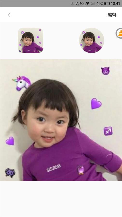 头像小精灵截图0