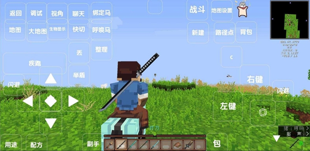 我的世界休憩之地截图1