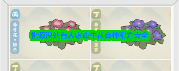 深入解析《原神》3.0版本：新角色、地图与剧情全揭秘