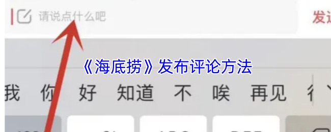 《原神》3.0版本前瞻：全新区域须弥、角色与玩法解析