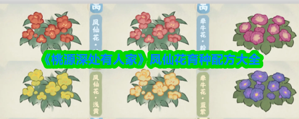 2023年最受欢迎的手机游戏推荐：热门游戏排行榜