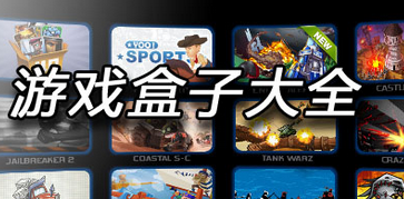 小磊软件库3.1apk截图4