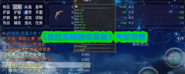 2023年最受欢迎的游戏推荐：玩法、特色与玩家评价