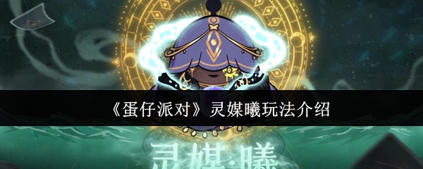 《原神》3.0版本「千朵玫瑰带来的黎明」全新内容解析与玩法指南