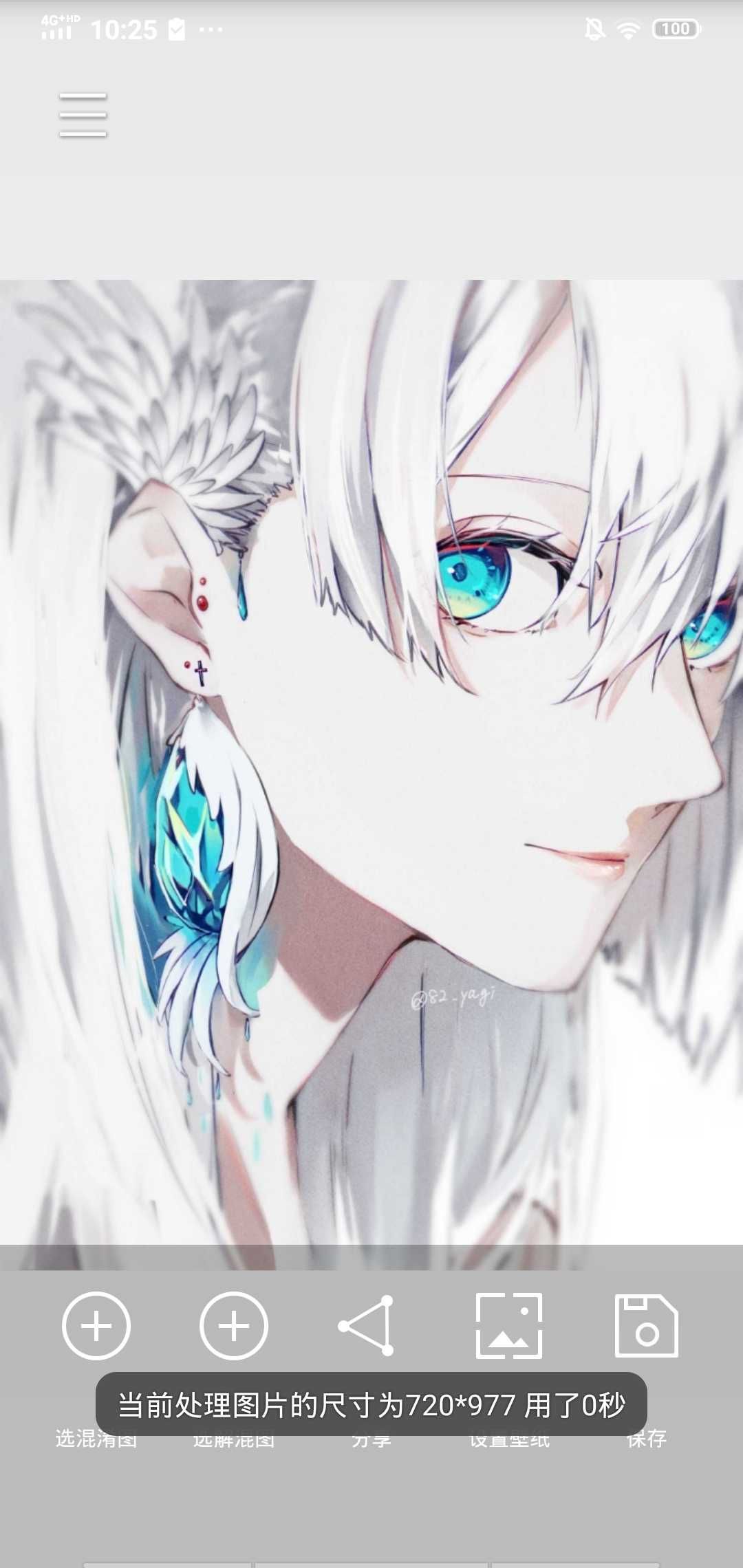 图片混淆工具截图1