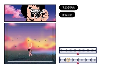 再见Once Again截图2