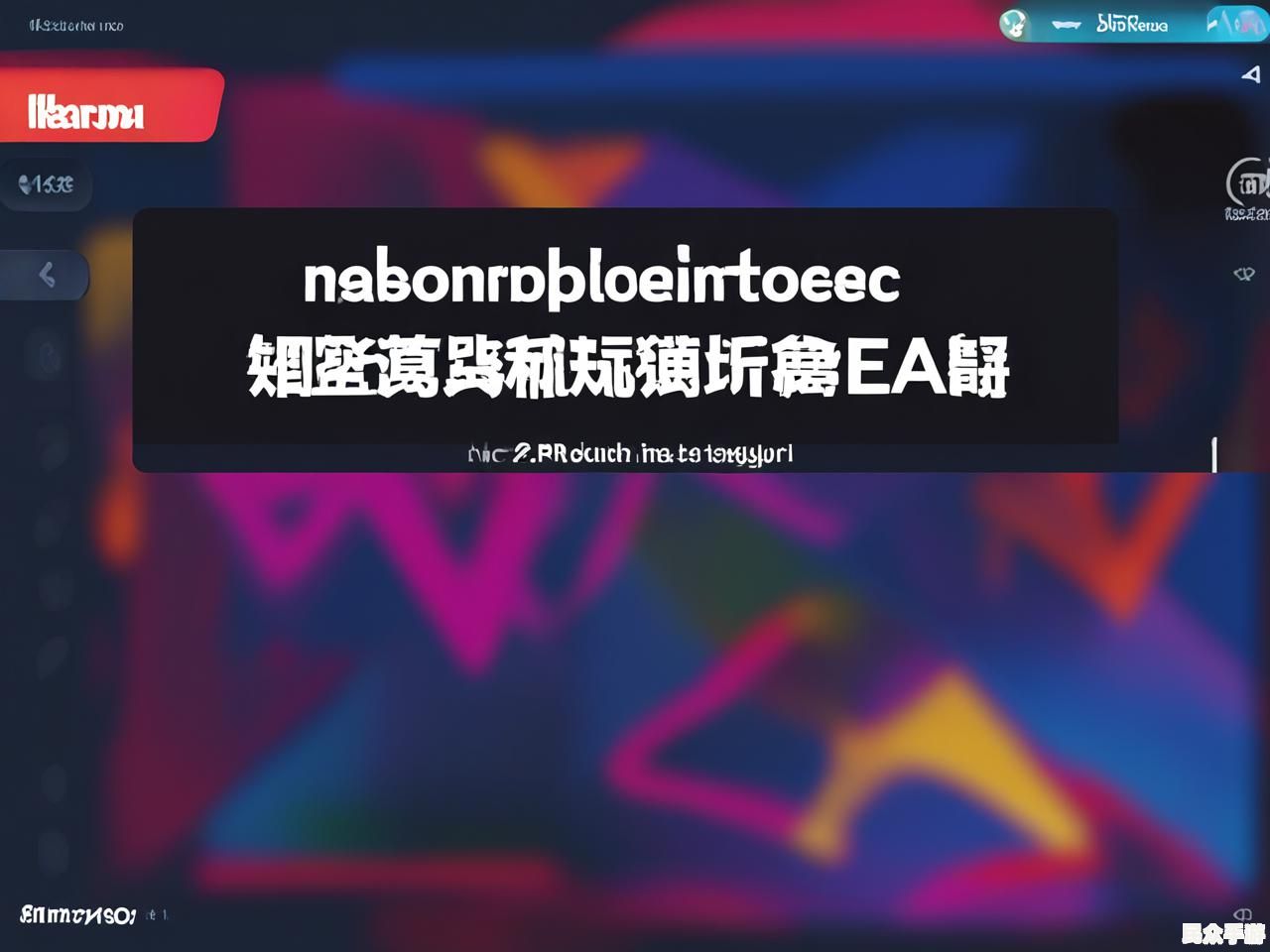 游戏标题解析:如何选择一个吸引玩家的游戏名称 游戏标题解析:如何选择一个吸引玩家的游戏名称