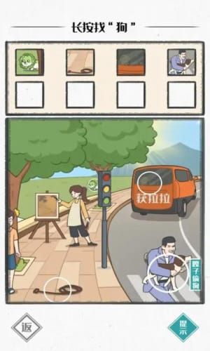 图文世界手机版截图2