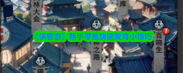 探索未知世界：2023年最值得期待的游戏盘点