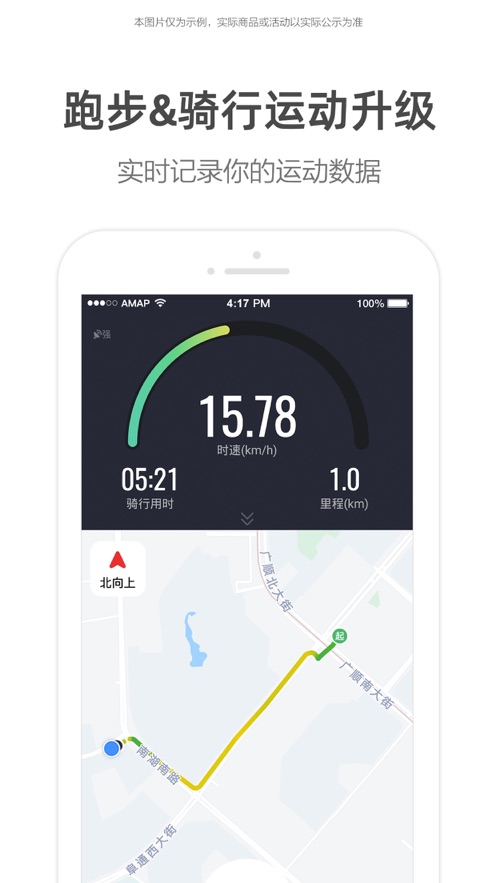 高德地图车机版6.2共存版截图2