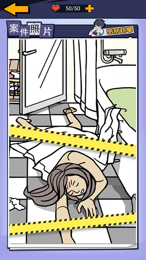 躺平猎杀时刻免广告截图0