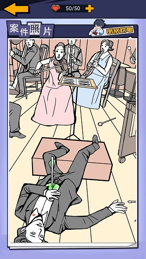 躺平猎杀时刻免广告截图2