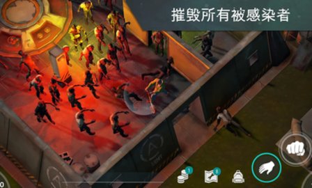 地球末日生存最新版截图2