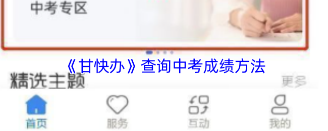 探索冒险游戏《未知之境》的奇幻世界 - 玩法、剧情与特色全解析