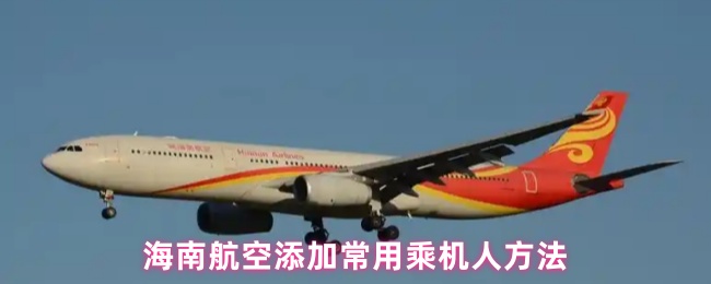 《原神》3.0版本前瞻：新地图须弥、角色与玩法全解析