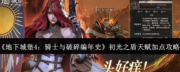 深入解析：游戏标题的魅力与玩法
