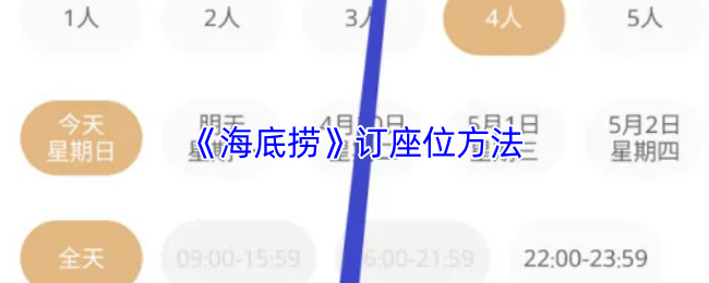 《原神》3.0版本前瞻：新角色、地图与剧情解析