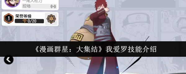《原神》游戏评测：开放世界的奇幻冒险与角色收集