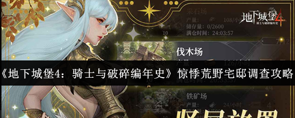 2023年热门游戏推荐：畅玩最新游戏大作