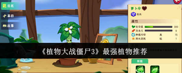 2023年最受欢迎的游戏推荐：盘点热门游戏与玩家评价