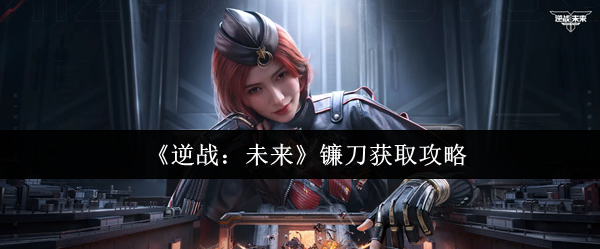 《原神》4.0版本枫丹新区域探秘：水下世界与全新角色解析