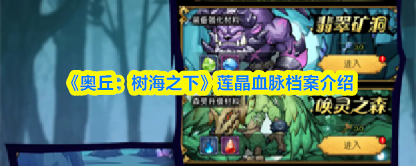 2023年最受欢迎的游戏推荐与评测