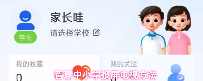《原神》游戏评测：开放世界冒险的极致体验