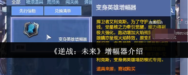 热门游戏《原神》深度解析：玩法、角色与世界观全攻略