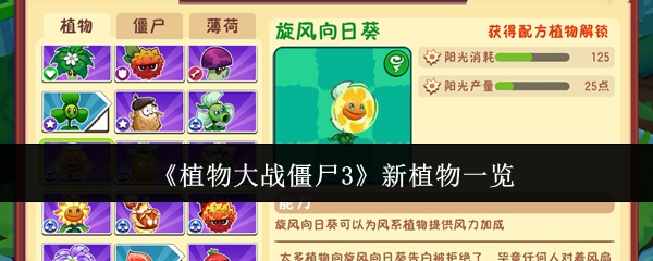 [] - 深度解析与玩法指南