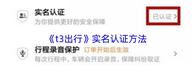 《原神》3.0版本前瞻：新角色、新地图与玩法全面解析