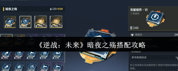游戏标题解析与玩法指南：深度剖析游戏魅力