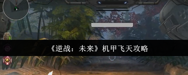 热门游戏评测与攻略：深度解析玩家必玩的经典之作