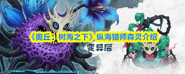 游戏标题解析：深度探索游戏玩法与特色