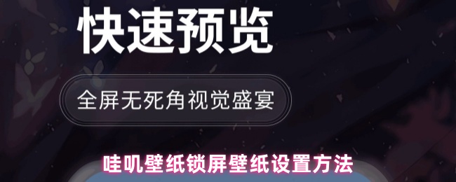 2023年最受欢迎的手机游戏推荐及玩法解析