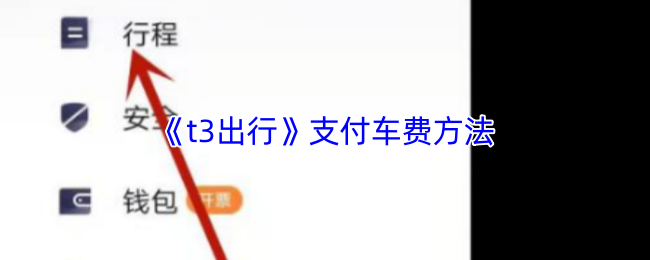 热门游戏《原神》深度评测：玩法、角色与开放世界探索