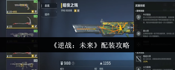 游戏标题解析：如何打造吸引玩家的游戏名称
