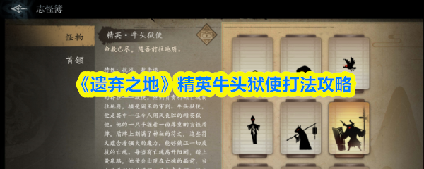 【2024最新】游戏标题评测：玩法解析与深度体验